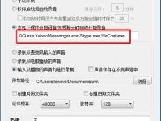 whatsapp语音验证码没有声音或者一接就挂断
