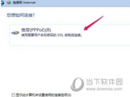避免亚马逊关联的三大要素：IP、指纹、P1