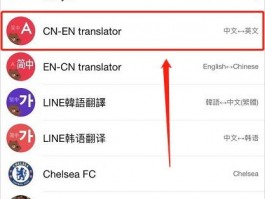 ‌易翻译：支持 语种实时翻译‌
