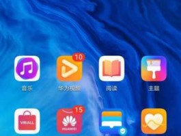 华为手机如何下载地铁逃生