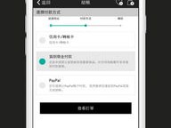 海外住宅IP工具