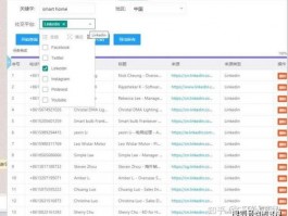 whatapp电话验证不说话咋办