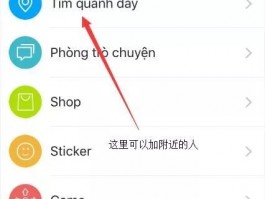 支持多语言的社交翻译插件推荐