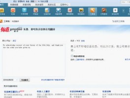 Whatsapp怎么更新