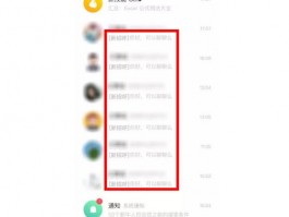 whatsapp已读不回怎么看