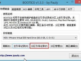 海外引流软件系统服务开发服务