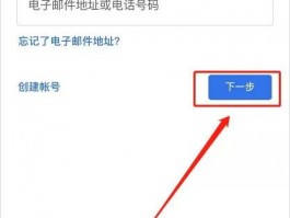Facebook可以聊天吗