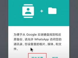 whatsapp最新版本下载官网2023