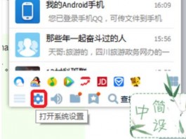 whatsapp收不到图片怎么办