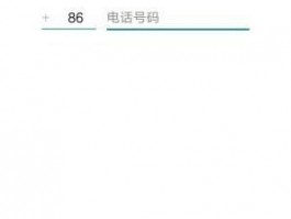 whatsapp群发软件开发