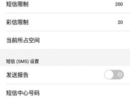 手机号无法发送短信怎么办