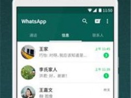 海易通替代方案推荐：多语言翻译