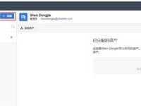 解决Facebook BM被封问题：指纹浏览器是关键
