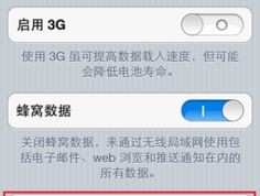 为什么收不到WhatsApp的短信