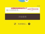 ins推广付费方式