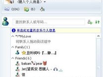 译达通SCRM系统靠谱吗
