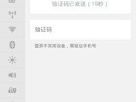 HelloWorld多开功能使用教程