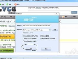 脚本自动执行平台