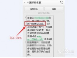 手机号收不到短信验证码是怎么回事
