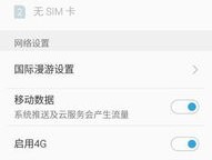 whatsapp无法发送短信至手机号电话也接不了