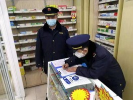 海王工单line计数器安装包下载