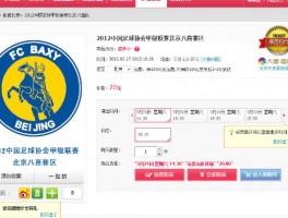 为什么大卖都从其他浏览器换成了P1？