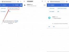 译达通SCRM系统优缺点分析