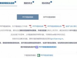 Facebook聊天页面