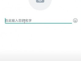 独角兽SCRM系统使用教程