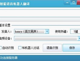 如何通过跨境王实现精准跨境客户管理