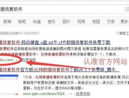 比特浏览器账号管理工具怎么样
