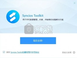 instagram第三方app