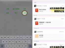 Trangpt实时翻译使用教程