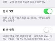 whatsapp无法发送短信至手机号