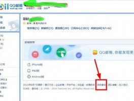 whatsapp国内收不到信息怎么办