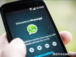 whatsapp business 官方