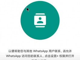 译达通SCRM系统使用教程