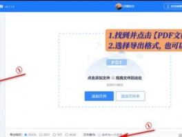 Google Voice 多开软件版本