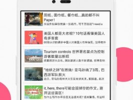 Instagram 粉丝群发