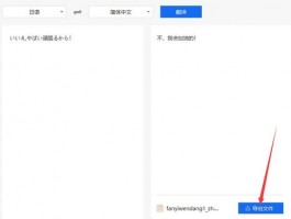 AdsPower跨境浏览器靠谱吗