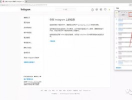 国内怎么上whatsapp