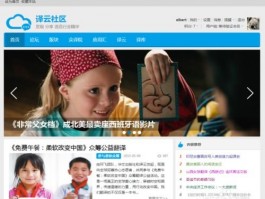 Facebook越南聊天