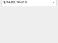 ChatKnow指纹浏览器真实测评