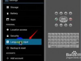 WhatsApp网页版怎么设置语言