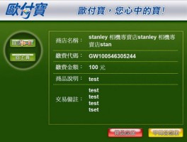 亚马逊平台推广费用