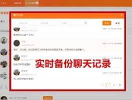 Helloword支持实时翻译吗