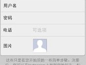 whatsapp怎么加入群