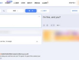 译达通Telegram翻译靠谱吗