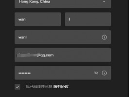 whatsapp聊天记录怎么恢复