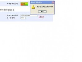 Facebook直客是什么意思